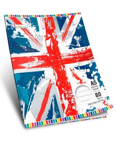 Ученическа тетрадка А5, 60 листа - Great Britain flag - 1