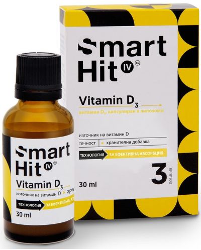 SmartHit Витамин D3, 30 ml, Valentis - 1