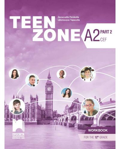 Teen Zone A2, Part 2. Учебна тетрадка по английски език за 12. клас – част 2, втори чужд език. Учебна програма 2023/2024 (Просвета) - 1