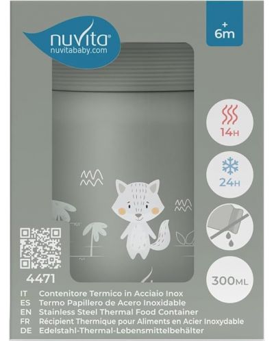 Термо кутия за храна Nuvita - 300 ml, Sage Green - 4