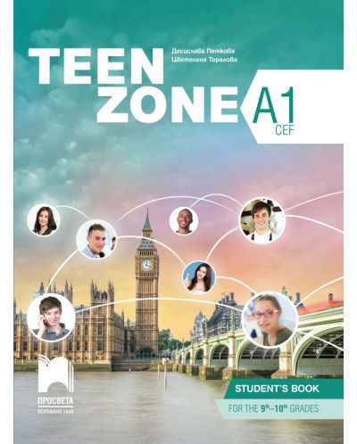 Teen Zone A1: Student's Book 9th-10th grades / Английски език за 9. и 10. клас - ниво А1 (Просвета) - 1