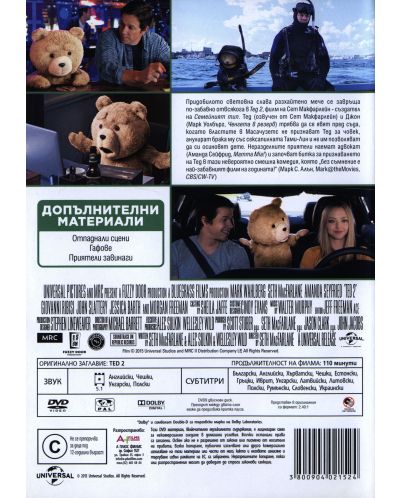 Тед 2 (DVD) - 3