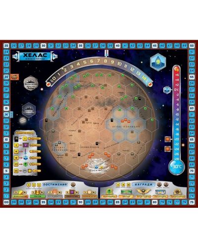 Разширение за настолна игра Тераформирай Марс: Хелас и Елизиум - 2