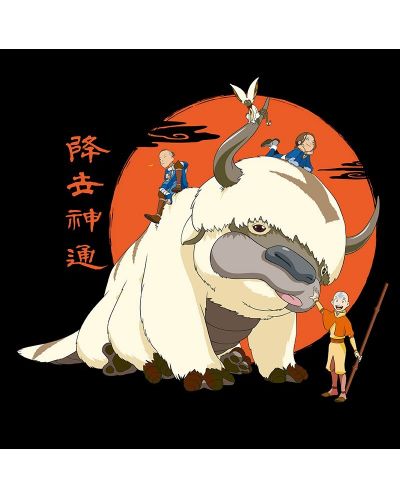 Тениска ABYstyle Animation: Avatar: The Last Airbender - Appa - 2