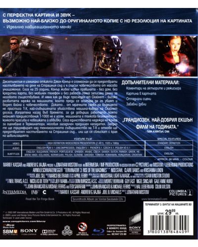Терминатор 3: Бунтът на машините (Blu-Ray) - 3