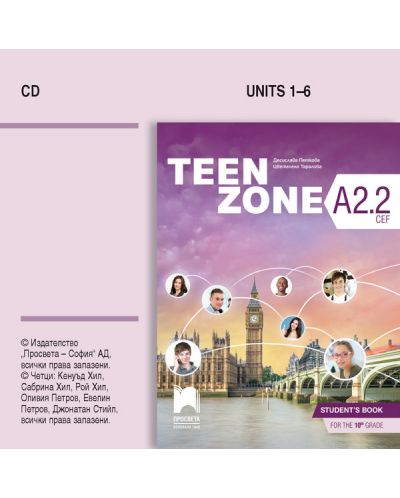 Teen Zone А2.2. Аудиодиск по английски език за 10. клас. Учебна програма 2018/2019 (Просвета) - 1