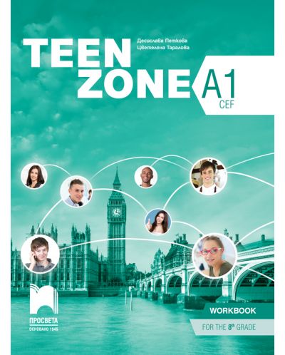 Teen Zone A1: Workbook 8th grade / Тетрадка по английски език за 8. клас - ниво А1. Учебна програма 2023 (Просвета)