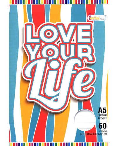 Ученическа тетрадка А5, 60 листа - Love Your Life - 1