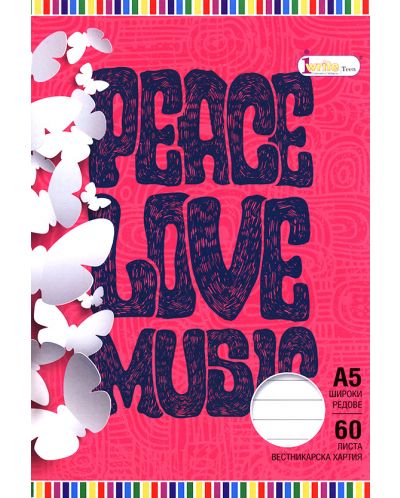 Ученическа тетрадка А5, 60 листа - Peace Love Music - 1