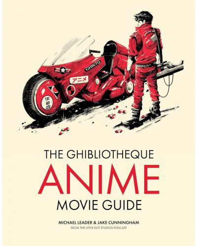 The Ghibliotheque Anime Movie Guide - 1