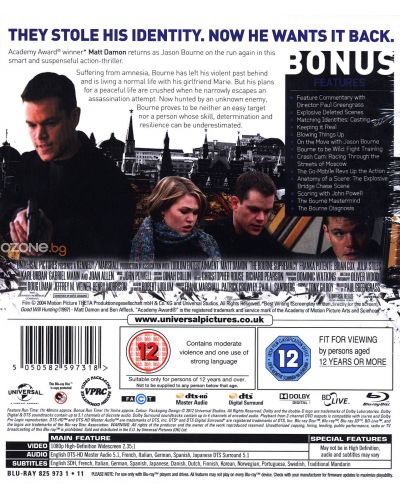 The Bourne Supremacy (Blu-ray) - 2