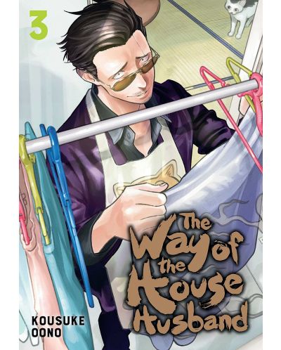 The Way of the Househusband, Vol. 3 - 1