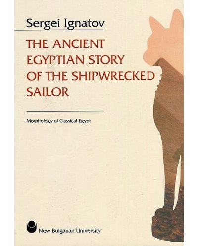 The Ancient Egyptian Story of the Shipwrecked Sailor - 1