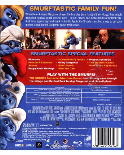 Смърфовете 3D + 2D (Blu-Ray) - 3