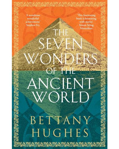 The Seven Wonders of the Ancient World - 1