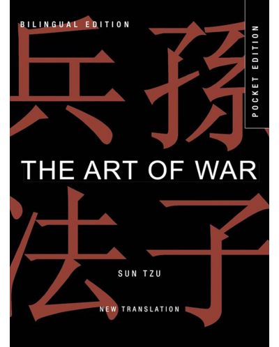 The Art of War (Bilingual Pocket Edition) - 1