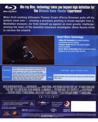 Аферата Томас Краун (Blu-Ray) - 2