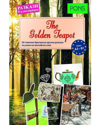 The Golden Teapot (разкази в илюстрации, A2-B1) - 1