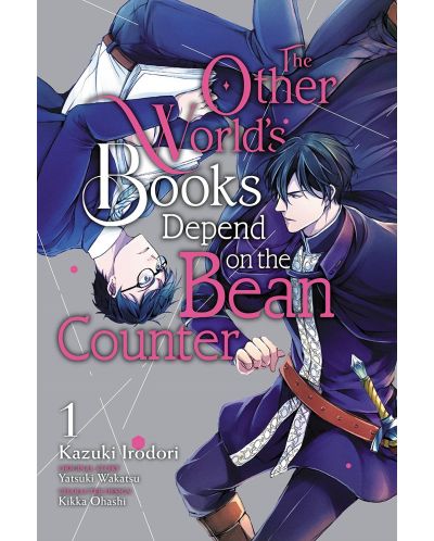 The Other World's Books Depend on the Bean Counter, Vol. 1 - 1