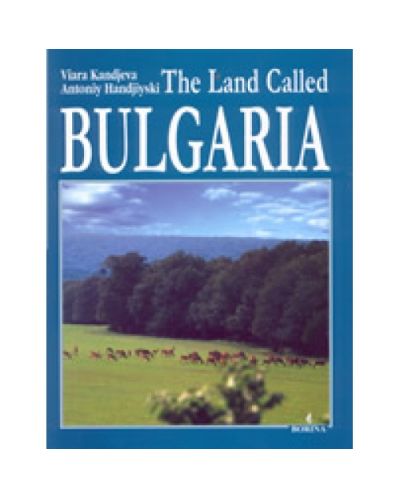 The land called Bulgaria