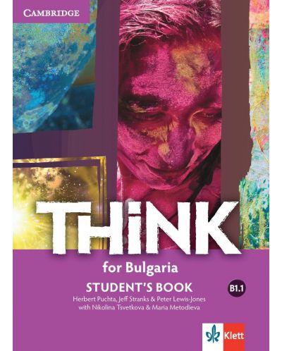 Think for Bulgaria B1.1: Student's Book / Английски език - 8. клас (интензивен). Учебна програма 2018/2019 - 1
