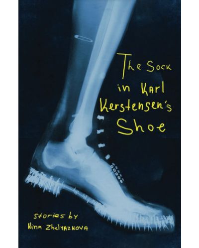 The Sock In Karl Kerstensen's Shoe - 1