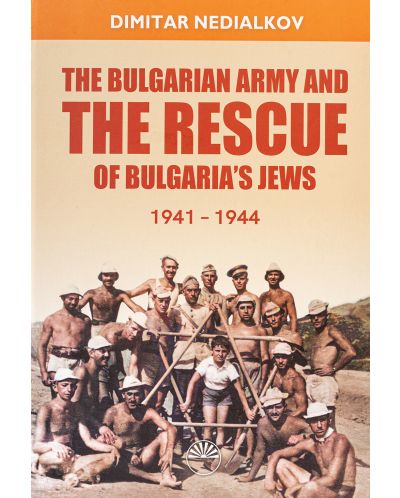 The Bulgarian Army and the rescue of Bulgaria’s Jews (1941 - 1944) - 1