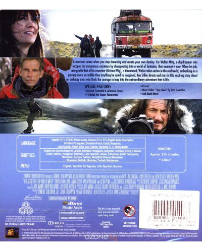 Тайният живот на Уолтър Мити (Blu-Ray) - 3