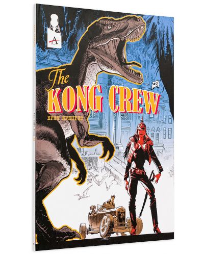 The Kong Crew, том 2 - 3