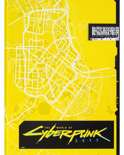 The World of Cyberpunk 2077 (Deluxe Edition) - 6