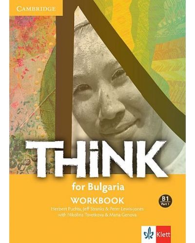 Think for Bulgaria B1 - Part 1: Workbook / Тетрадка по английски език - ниво B1: Част 1. Учебна програма 2025/2026 (Клет)