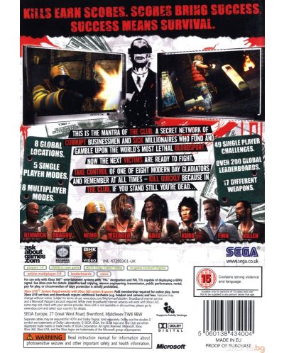 The Club (Xbox 360) | Ozone.bg
