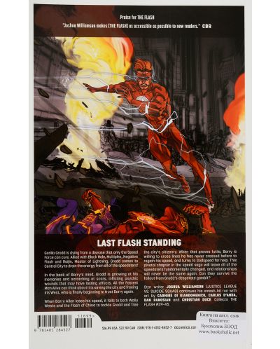 The Flash Vol. 7: Perfect Storm-1 - 2