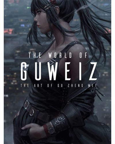 The World of Guweiz - 1