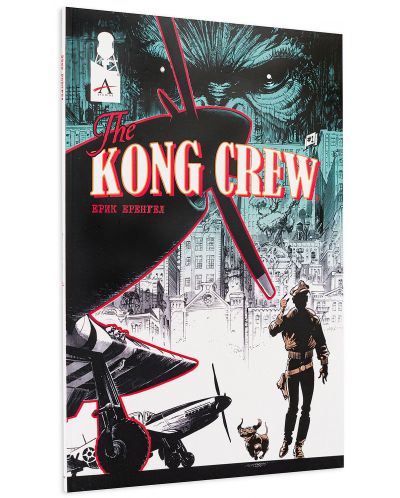 The Kong Crew, том 1 - 3