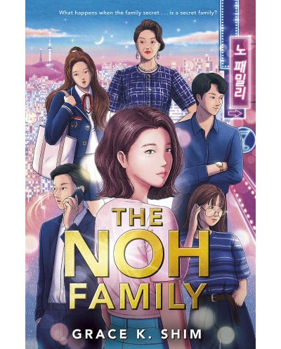The Noh Family - 1