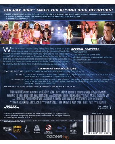 Флиртология (Blu-Ray) - 2