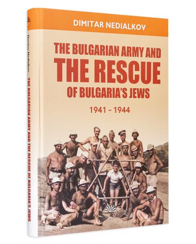 The Bulgarian Army and the rescue of Bulgaria’s Jews (1941 - 1944) - 3