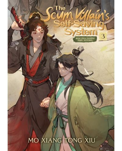 The Scum Villain's Self-Saving System: Ren Zha Fanpai Zijiu Xitong , Vol. 3 (Novel) - 1