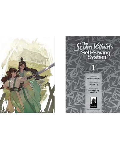 The Scum Villain's Self-Saving System: Ren Zha Fanpai Zijiu Xitong, Vol. 1 (Novel) - 3