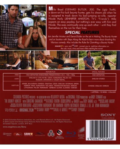 Отстреляй бившата (Blu-Ray) - 2