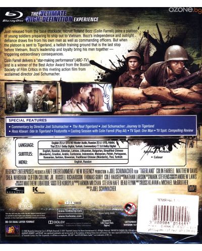 Земя на тигри (Blu-Ray) - 4