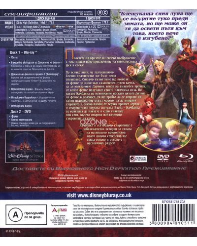 Камбанка и изгубеното съкровище - Blu-ray + DVD в една опаковка (Blu-Ray) - 2