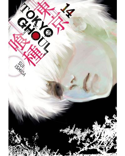 Tokyo Ghoul, Vol. 14 - 1