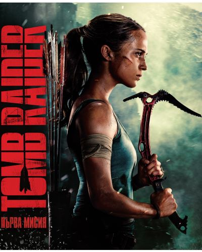 Tomb Raider: Първа мисия (Blu-ray) - 1