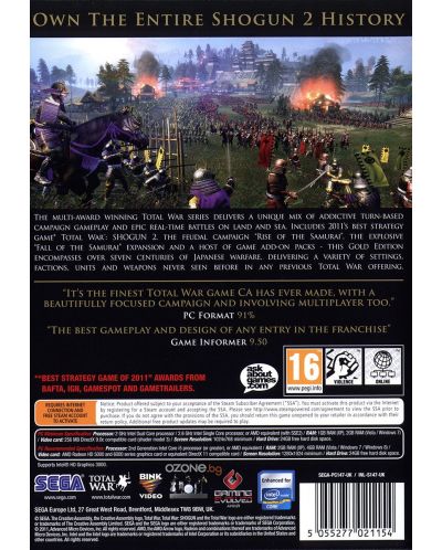 Total War: Shogun 2 Gold Edition (PC) - 3