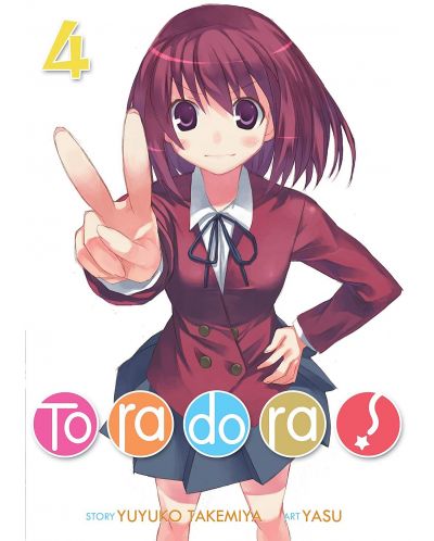 Toradora!, Vol. 4 (Light Novel) - 1