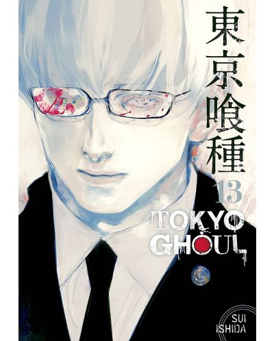 Tokyo Ghoul, Vol. 13