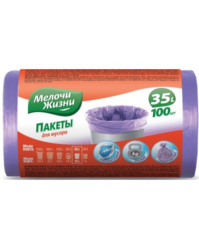 Торби за отпадъци Мелочи Жизни - Стандарт, 35 L, 100 броя, лилави - 1