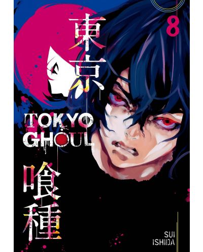 Tokyo Ghoul, Vol. 8 - 1